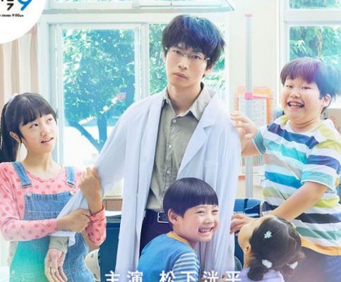 Школьная медкарта (2024)