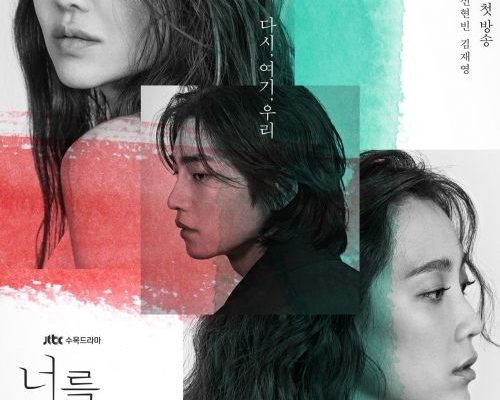 Человек, похожий на тебя (2021)